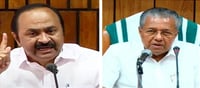 ഏകാധിപതിയായ മുഖ്യമന്ത്രി ഇതിന് ഉത്തരം പറയണം; വിഡി സതീശൻ!